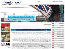 Tablet Screenshot of inlondon.co.il